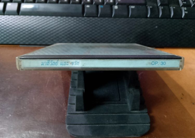 CD ORIGINAL ONPA มาลีวัลย์และชรัส รูปที่ 7