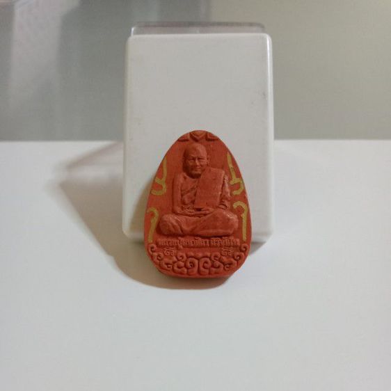  หลวงปู่มหาศิลา สิริจันโท ราคาเหมา