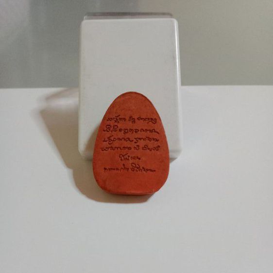 ราคาเหมา รูปที่ 2