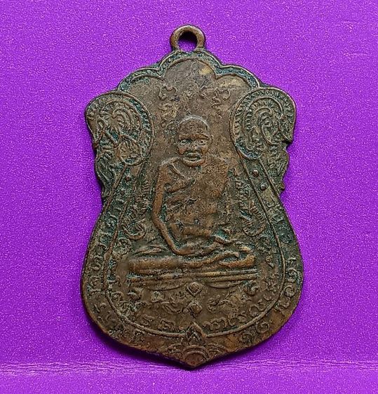 เหรียญรุ่นแรกหลวงปู่เอี่ยมวัดหนังปี 2467