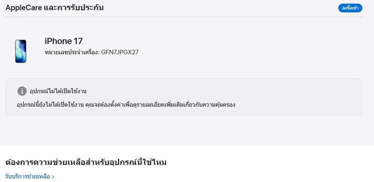 iPhone 17 128GB Mist Blue,Black รูปที่ 8
