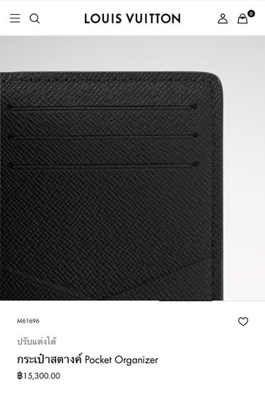 กระเป๋าใส่นามบัตร Louis Vuitton รูปที่ 5