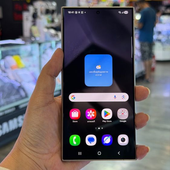 Galaxy S24 Ultra 512 GB Samsung S24 Ultra 512GB Titanium เครื่องศูนย์ สภาพสวยมากๆ จอ6.8นิ้ว แรม12รอม512 Snap8 Gen3 กล้อง200ล้าน(4ตัว)🔥🔥