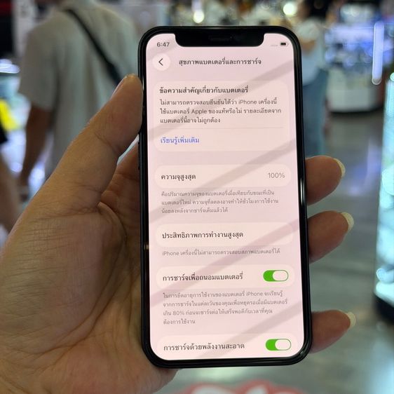 iPhone12 mini 64GB สีดำ เครื่องศูนย์ โมเดลTH 🔥🔥 รูปที่ 9