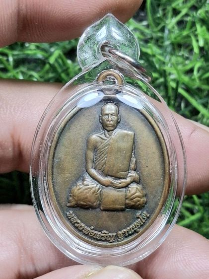 หลวงพ่อเจริญ อุดรธานี 2เหรียญประกบกันเลี่ยมรวมกันในกรอบ