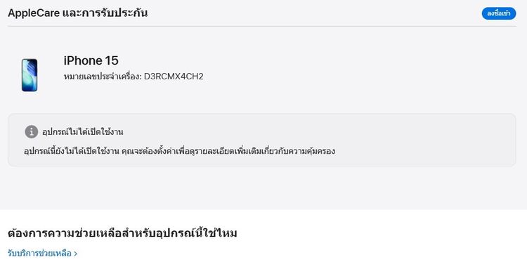 iPhone 15 128GB Pink รูปที่ 4