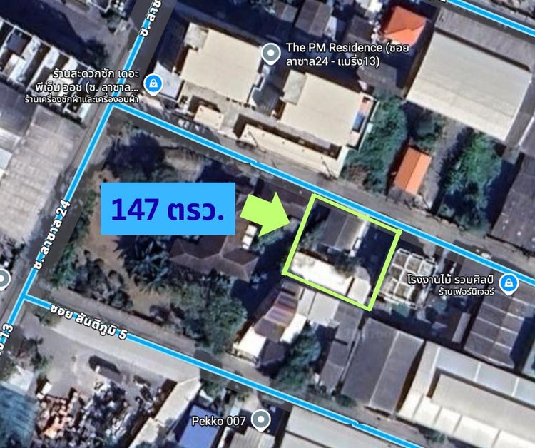 ขายที่ดิน 147 ตรว. ใกล้ bts เเบริ่ง สามารถออกได้ทั้งเเบริ่งเเละลาซาล