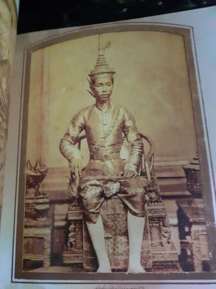 หนังสือตามรอยเสด็จ พระยุคลบาท รูปที่ 13