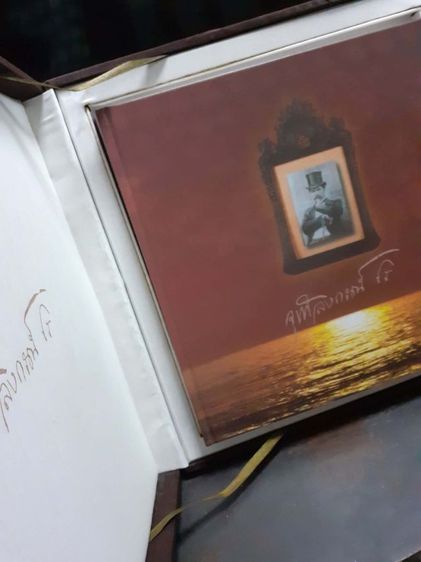 หนังสือตามรอยเสด็จ พระยุคลบาท รูปที่ 3