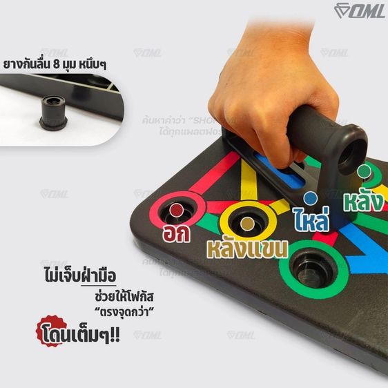 อุปกรณ์ออกกำลังกายขา Mini Stepper + ถุงทราย + บอร์ดวิดพื้น รูปที่ 16