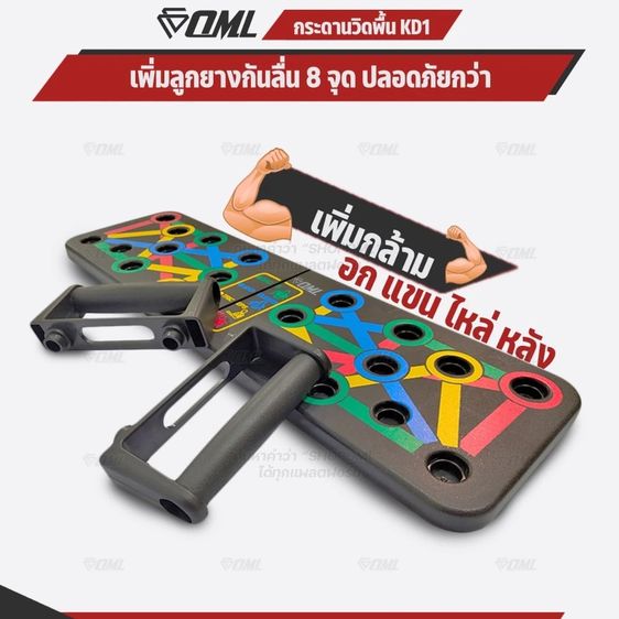 อุปกรณ์ออกกำลังกายขา Mini Stepper + ถุงทราย + บอร์ดวิดพื้น รูปที่ 17