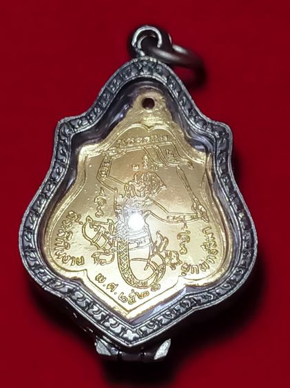 หลวงพ่อกวย รูปที่ 4