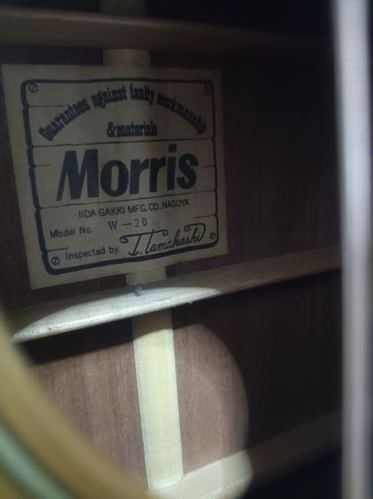 กีตาร์โปร่งmorris w20 ป้ายเหลี่ยมยุคแรก ๆ  รูปที่ 2