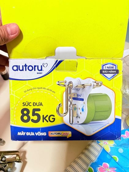 เครื่องไกวเปล รูปที่ 6