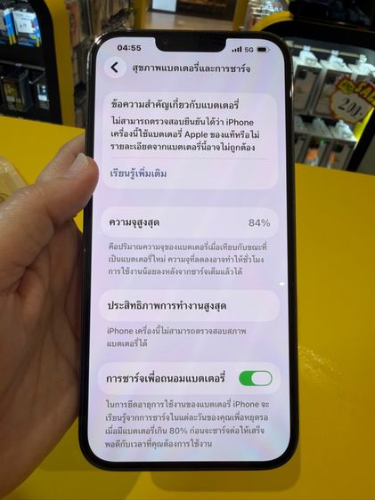 ไอโฟน13promax(128gb) รูปที่ 16