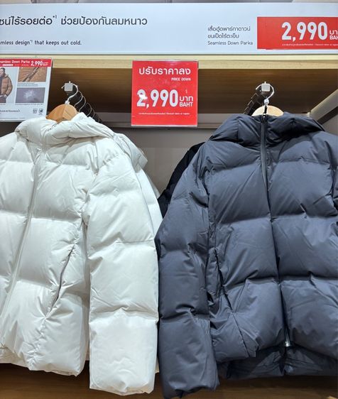 เสื้อโคช รูปที่ 3