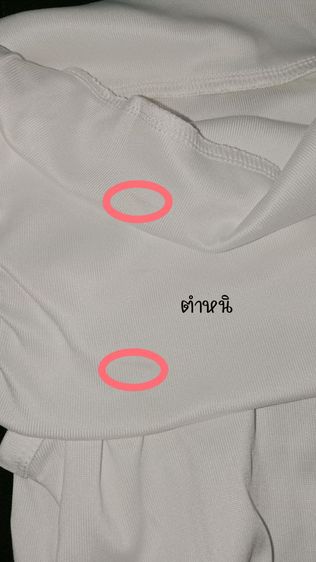 เสื้อมือ2 ปาดไหล่ รูปที่ 3