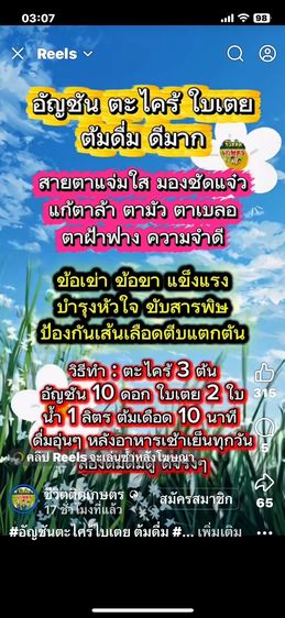 รถ Mercedes-Benz C-Class C300 สี ขาว