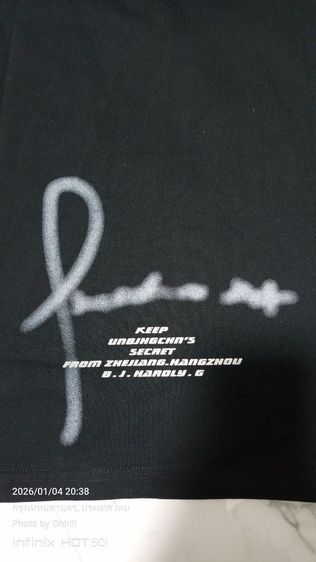 เสื้อยืดแขนกุดBJHG รูปที่ 4