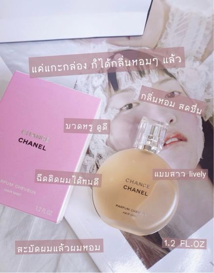 น้ำหอม รูปที่ 5