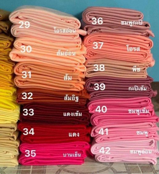 ผ้าจัดฉาก รูปที่ 4