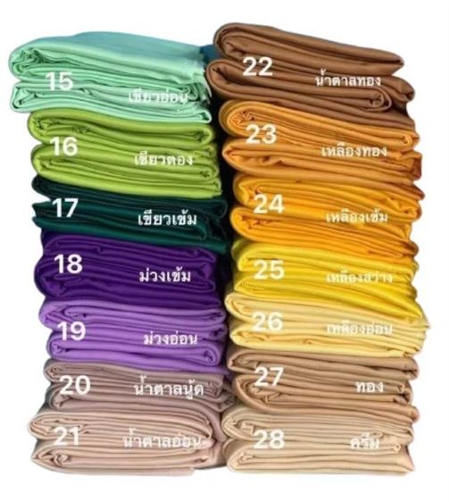 ผ้าจัดฉาก