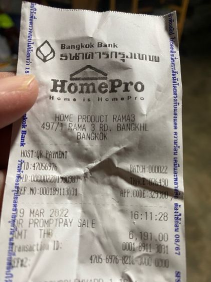 เครื่องฟอกอากาศ รูปที่ 6