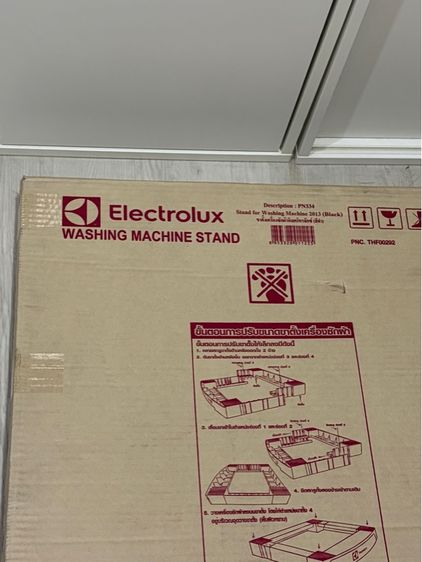 ฐานรองเครื่องซักผ้า รูปที่ 4