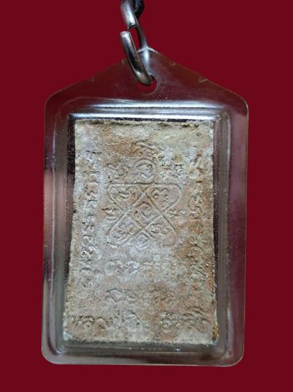 พระผงรูปเหมือนหลวงปู่ทิม วัดหนองกาน้ำปี2515 รูปที่ 2