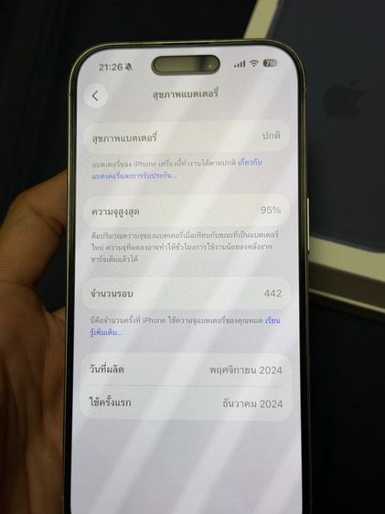 iPhone 16 pro 256GB White titanium รูปที่ 3