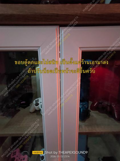 ขายตู้เก็บของส่วนตัว รูปที่ 10