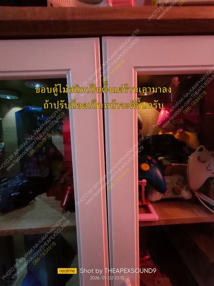 ขายตู้เก็บของส่วนตัว รูปที่ 9