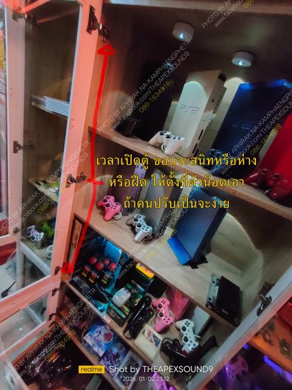 ขายตู้เก็บของส่วนตัว รูปที่ 7