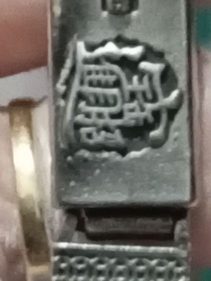 ขายเลสข้อมือ s925 รูปที่ 3