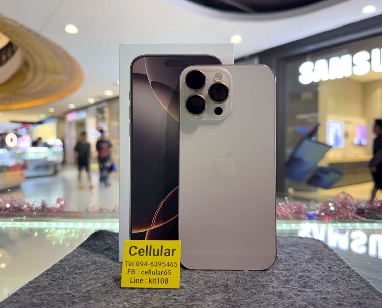 (ติดจอง)iPhone 16 Pro Max 256GB Batt98 สภาพสวยมาก เครื่องไทย ครบกล่อง