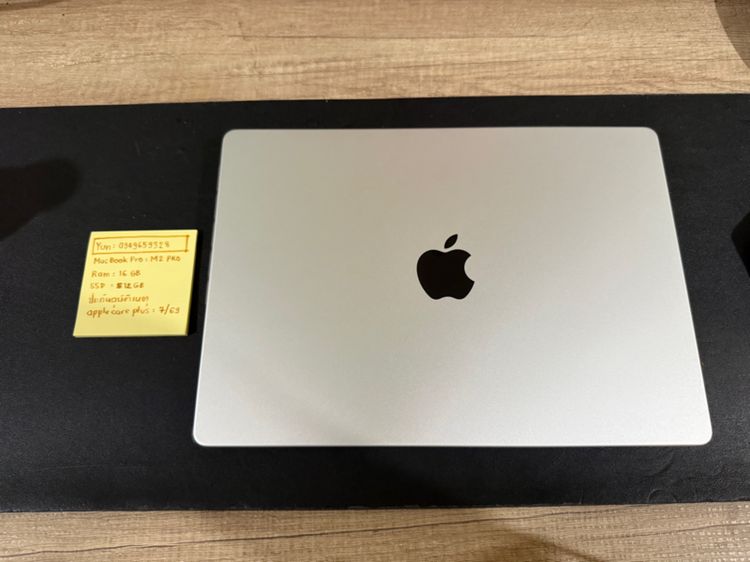 MacBook Pro M2 Pro มีประกัน AppleCarePlus ถึงเดือน 7 ปี 69