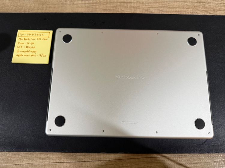 MacBook Pro M2 Pro มีประกัน AppleCarePlus ถึงเดือน 7 ปี 69 รูปที่ 2