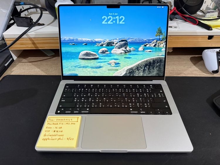 MacBook Pro M2 Pro มีประกัน AppleCarePlus ถึงเดือน 7 ปี 69 รูปที่ 3