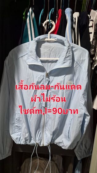 เคลียร์ตู้2 รูปที่ 16