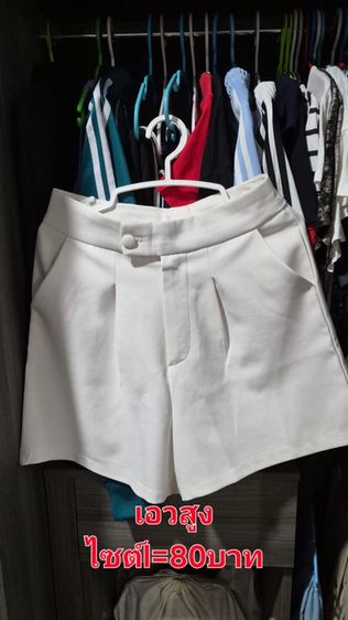 เคลียร์ตู้2 รูปที่ 4