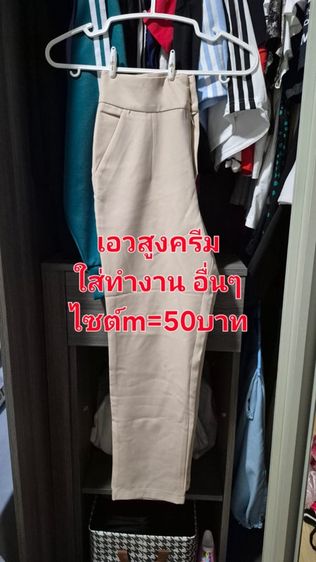 เคลียร์ตู้3 รูปที่ 6