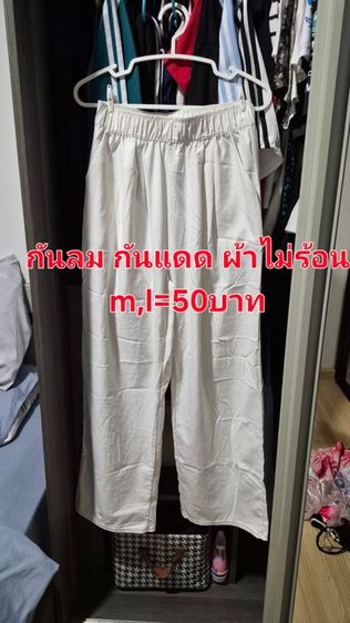 เคลียร์ตู้3 รูปที่ 9