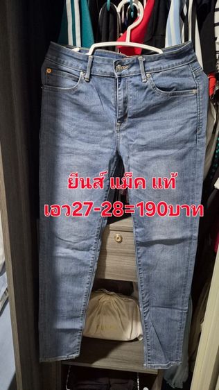 เคลียร์ตู้3