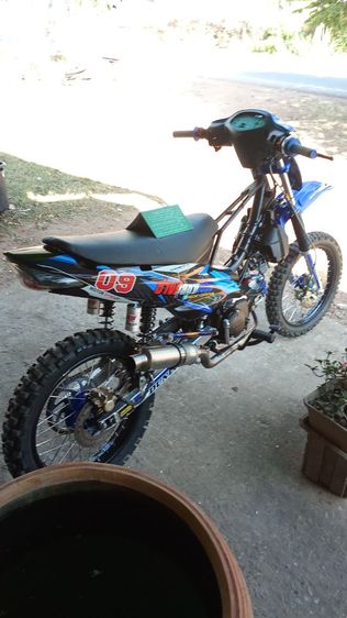 ขายวิบากพร้อมใช้