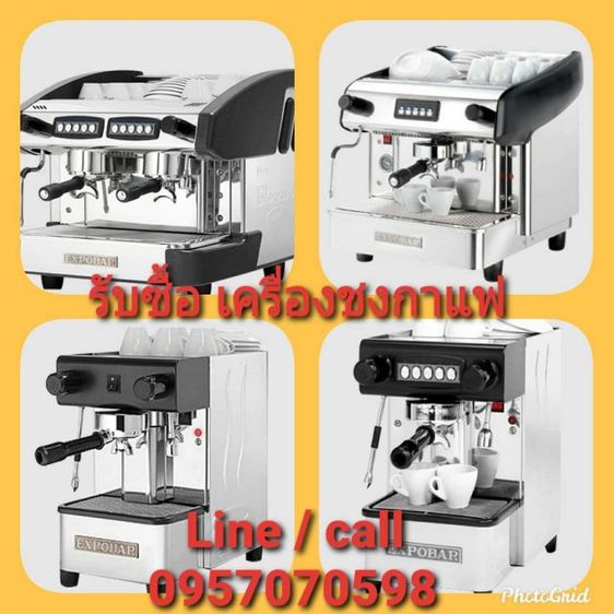 เครื่องชงกาแฟ