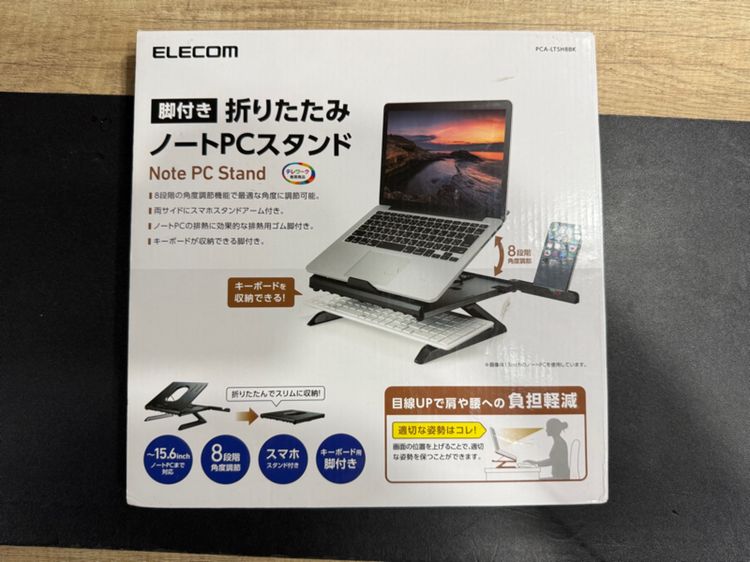 สแตนด์วางโน๊ตบุ๊ค Notebook Stand