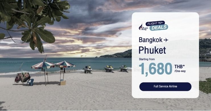 รับจองตั๋วเครื่องบิน Bangkok Airways และสายการบินอื่นๆ ทั้งในและต่างประเทศ รูปที่ 5