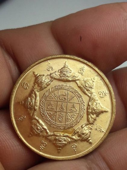 t เหรียญปีนักษัตร รูปที่ 2