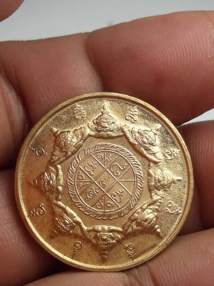 t เหรียญปีนักษัตร รูปที่ 2