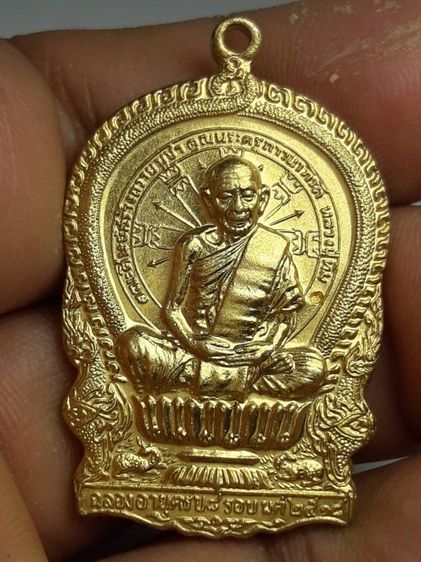 หลวง ปู่ ทิม วัด ละหารไร่